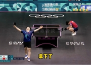 蜂鸟电竞-包含乒乓球大师赛掀起高潮，塞外白虎队读秒扳平瓯越天狼队，高压逼抢奏功——防守强度拉满的词条