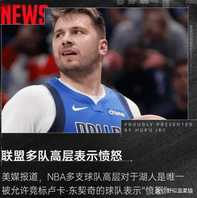 关于东契奇关键节点高光表现,西班牙队带队取胜!的信息 关于东契奇关键节点高光表现,西班牙队带队取胜!的信息